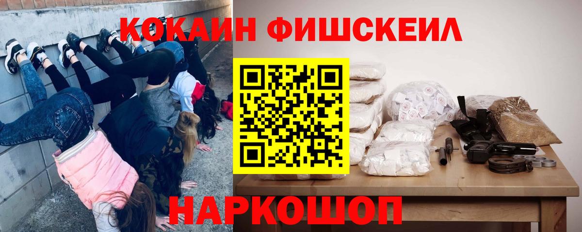 КОКАИН Перу Шатура