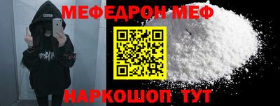 бутик Комсомольск-на-Амуре