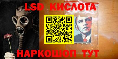 бутик Комсомольск-на-Амуре