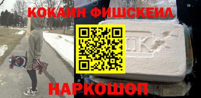 бутик Комсомольск-на-Амуре
