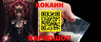 бутик Комсомольск-на-Амуре