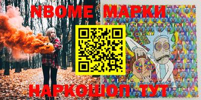 бутик Комсомольск-на-Амуре