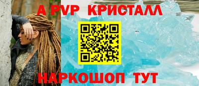 мдпв Коммунар
