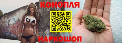 бутик Комсомольск-на-Амуре