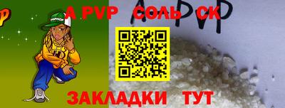 бутик Комсомольск-на-Амуре