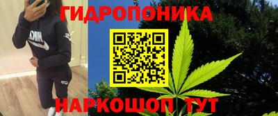 бутик Комсомольск-на-Амуре