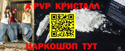 бутик Комсомольск-на-Амуре
