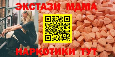 мдпв Коммунар