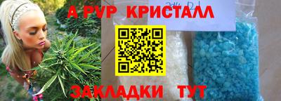 бутик Комсомольск-на-Амуре