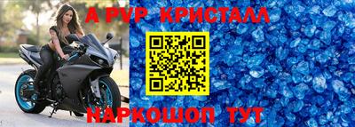 мдпв Коммунар