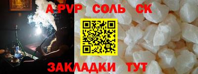 бутик Комсомольск-на-Амуре