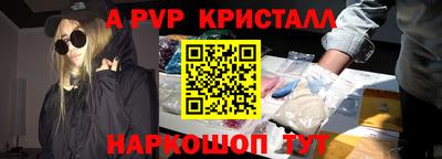 бутик Комсомольск-на-Амуре