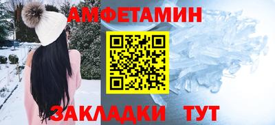 бутик Комсомольск-на-Амуре
