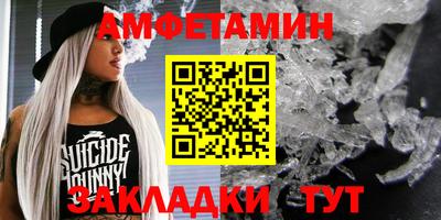 бутик Комсомольск-на-Амуре
