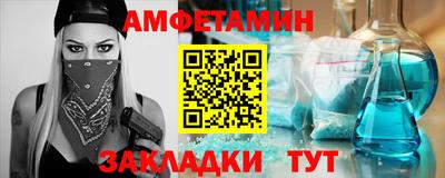 бутик Комсомольск-на-Амуре
