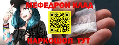 бутик Комсомольск-на-Амуре