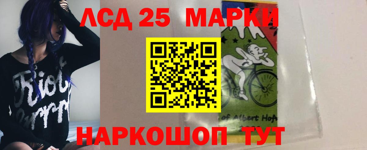 ЛСД экстази ecstasy  МЕГА как зайти  ЛСД экстази кислота  Шатура  Вход с VPN  LSD-25 экстази 