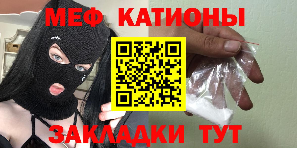 даркнет сайт  Мефедрон 4 MMC  Шатура  Вход с VPN  Меф mephedrone 