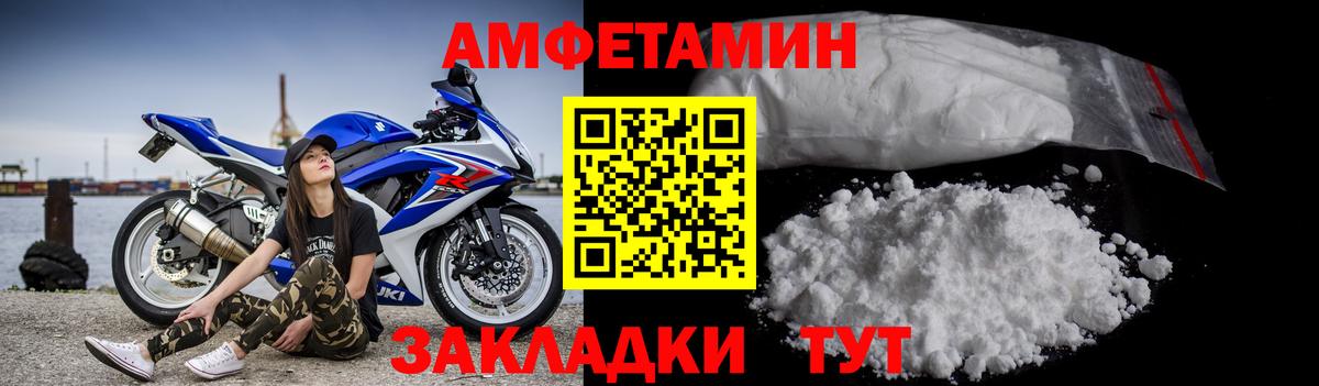 Метамфетамин Декстрометамфетамин 99.9%  Метамфетамин Декстрометамфетамин 99.9%  Первитин  Вход с VPN  Шатура 