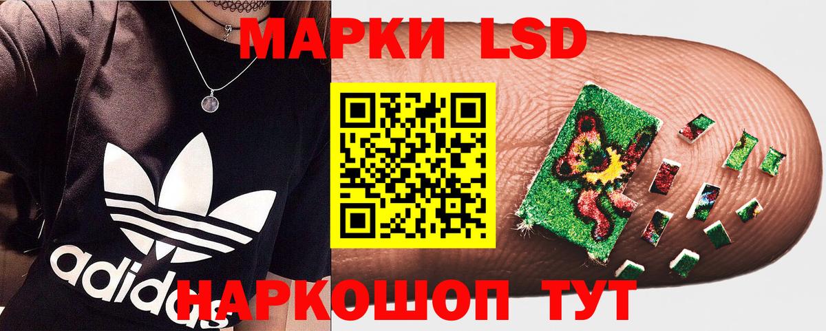 Марки N-bome 1,5мг  Вход с VPN  Марки N-bome 1,5мг  Шатура 