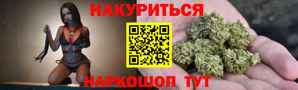 Шатура  Марихуана гибрид  МАРИХУАНА SATIVA & INDICA  Шишки марихуана планчик  Вход с VPN 